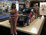 sema Show Images Page 12