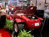 sema Show Images Page 22
